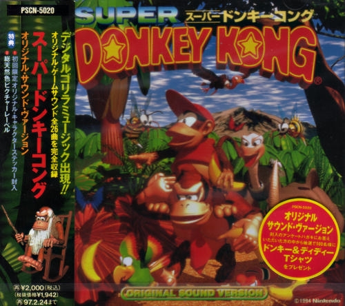 SUPER DONKEY KONG ORIGINAL SOUND VERSION (1995) MP3 - Download